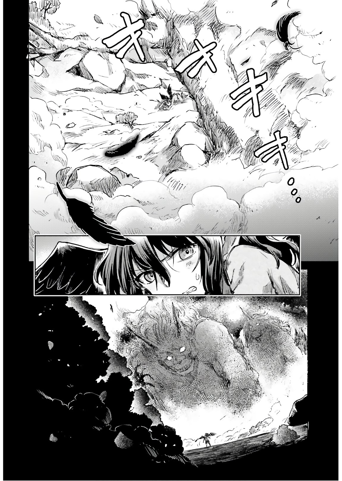Touhou Suichouka - Lotus Eater-tachi no Suisei Chap 10 - Next Chap 11