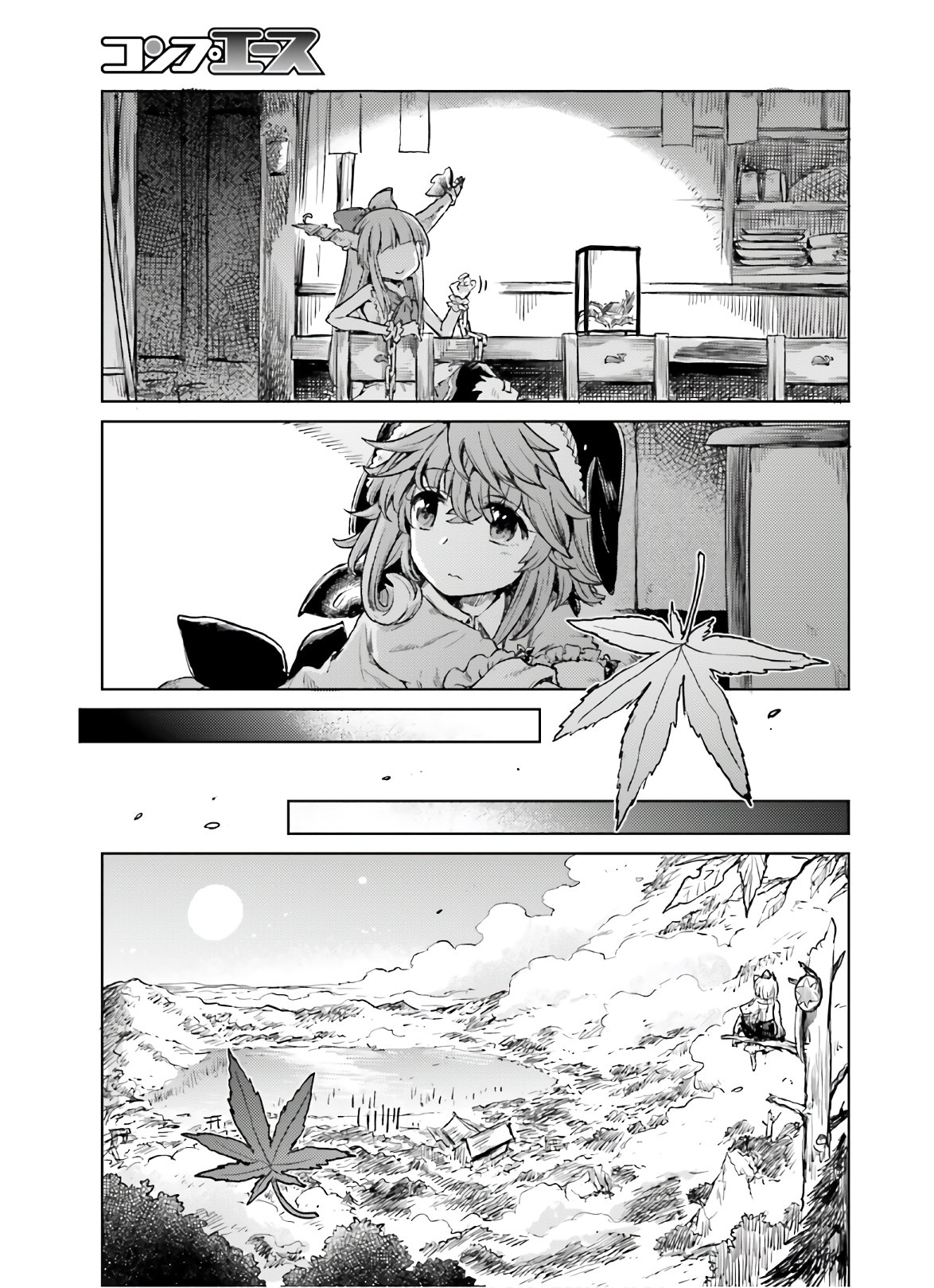 Touhou Suichouka - Lotus Eater-tachi no Suisei Chap 14 - Next Chap 15