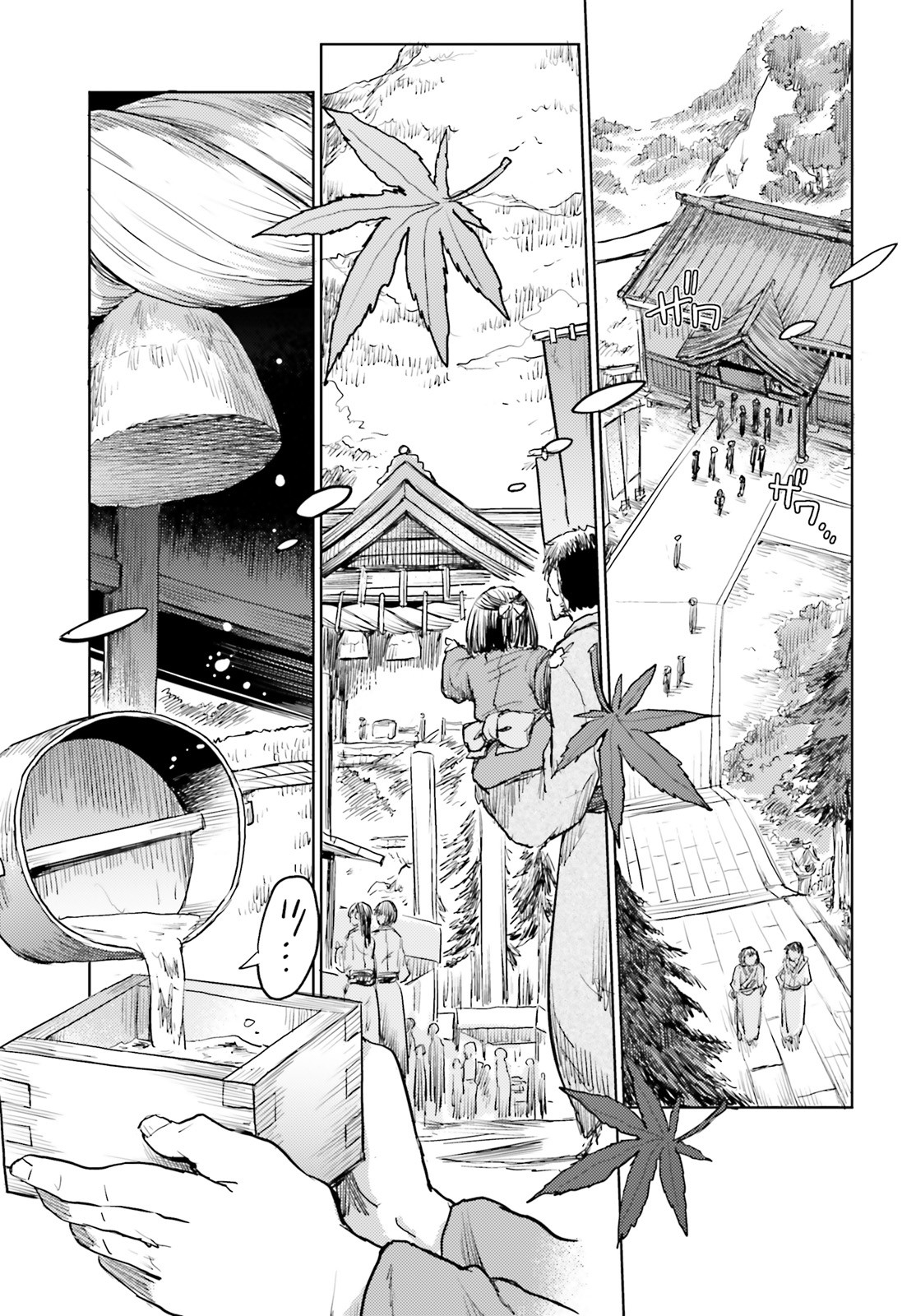 Touhou Suichouka - Lotus Eater-tachi no Suisei Chap 15 - Next Chap 16