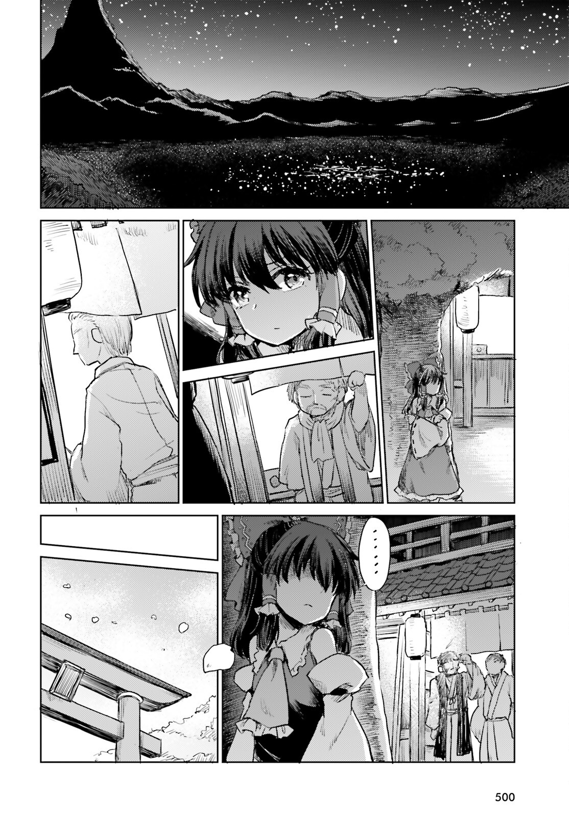 Touhou Suichouka - Lotus Eater-tachi no Suisei Chap 18 - Next Chap 19