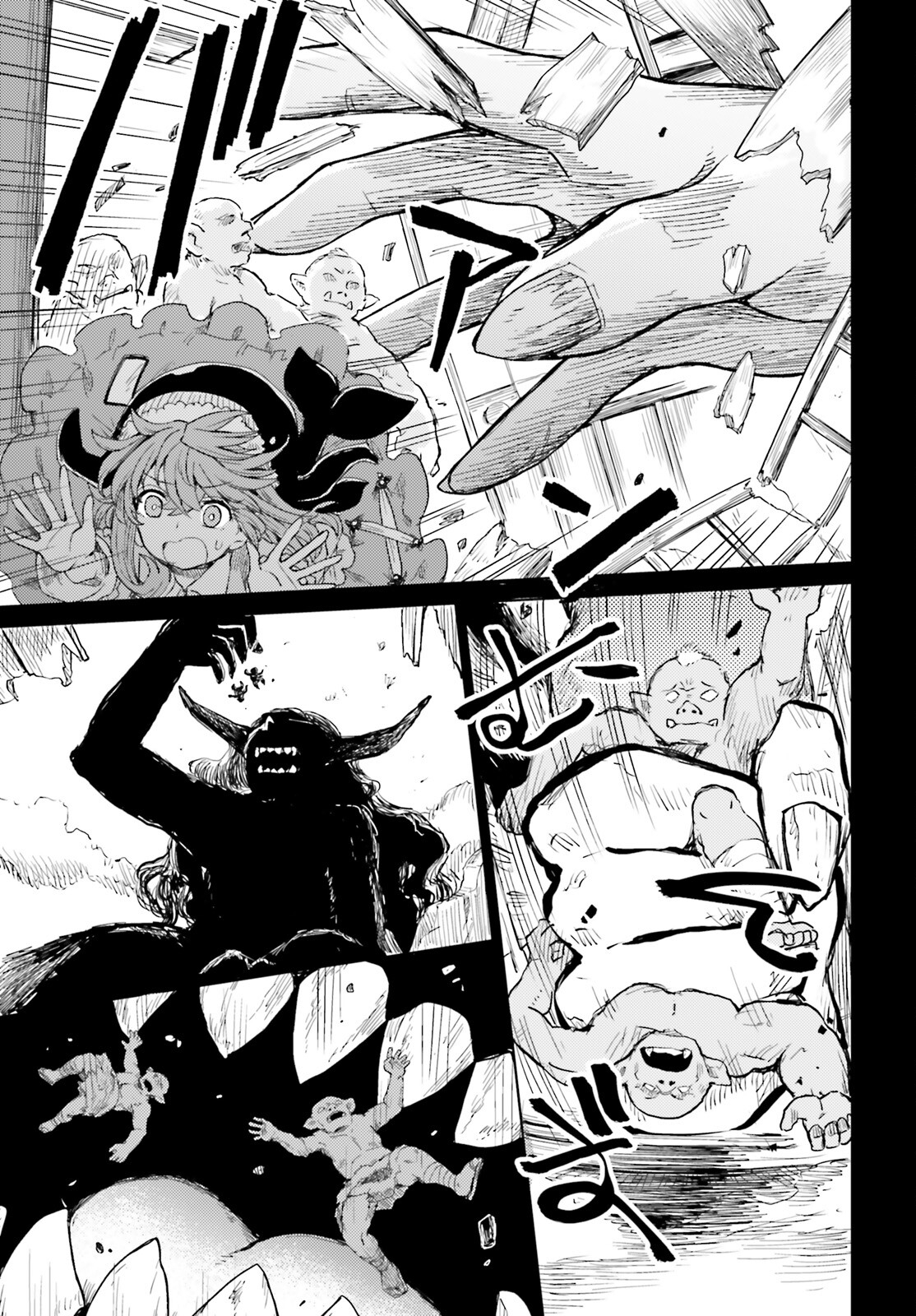 Touhou Suichouka - Lotus Eater-tachi no Suisei Chap 19 - Next Chap 20