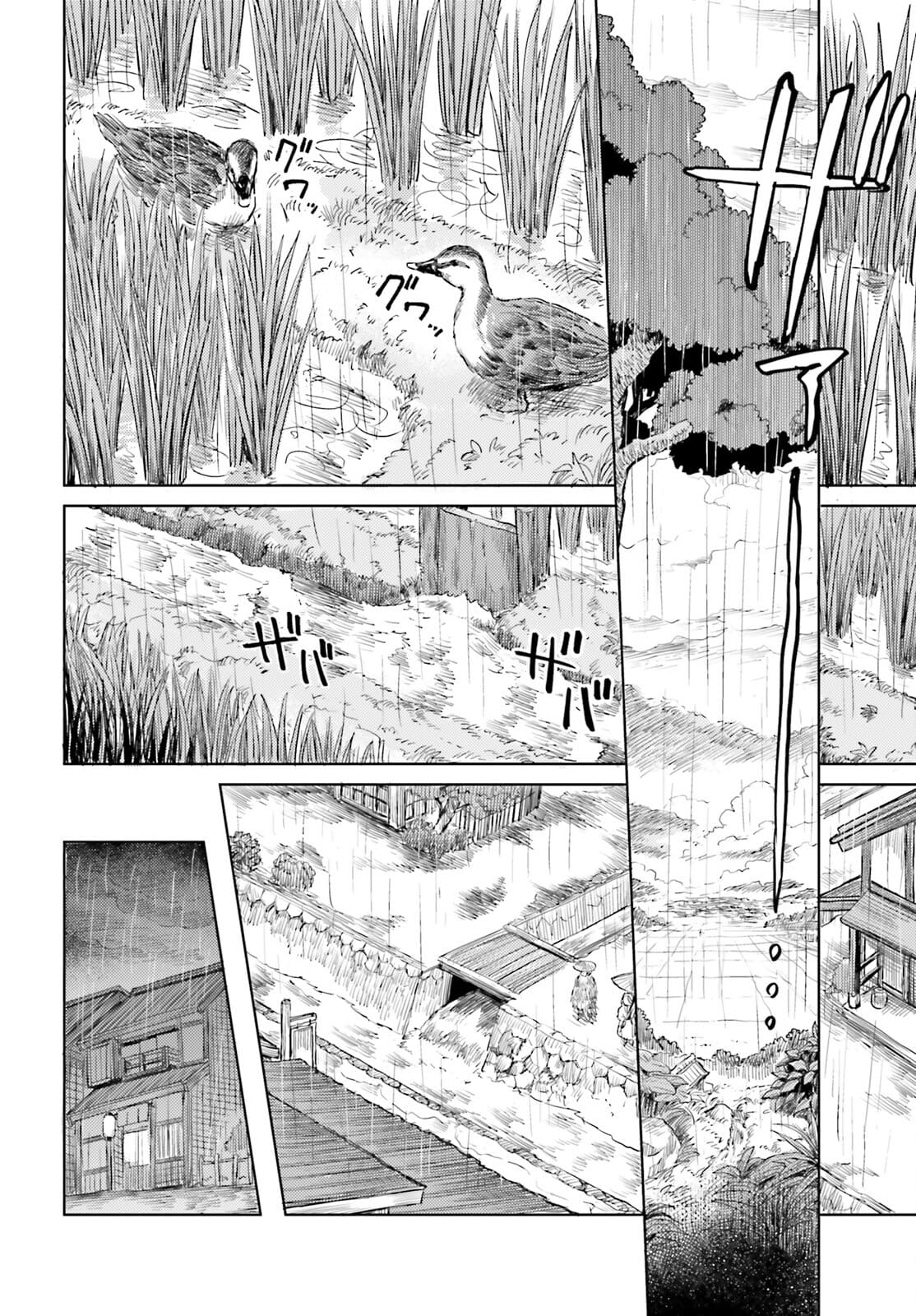 Touhou Suichouka - Lotus Eater-tachi no Suisei Chap 21 - Next Chap 22