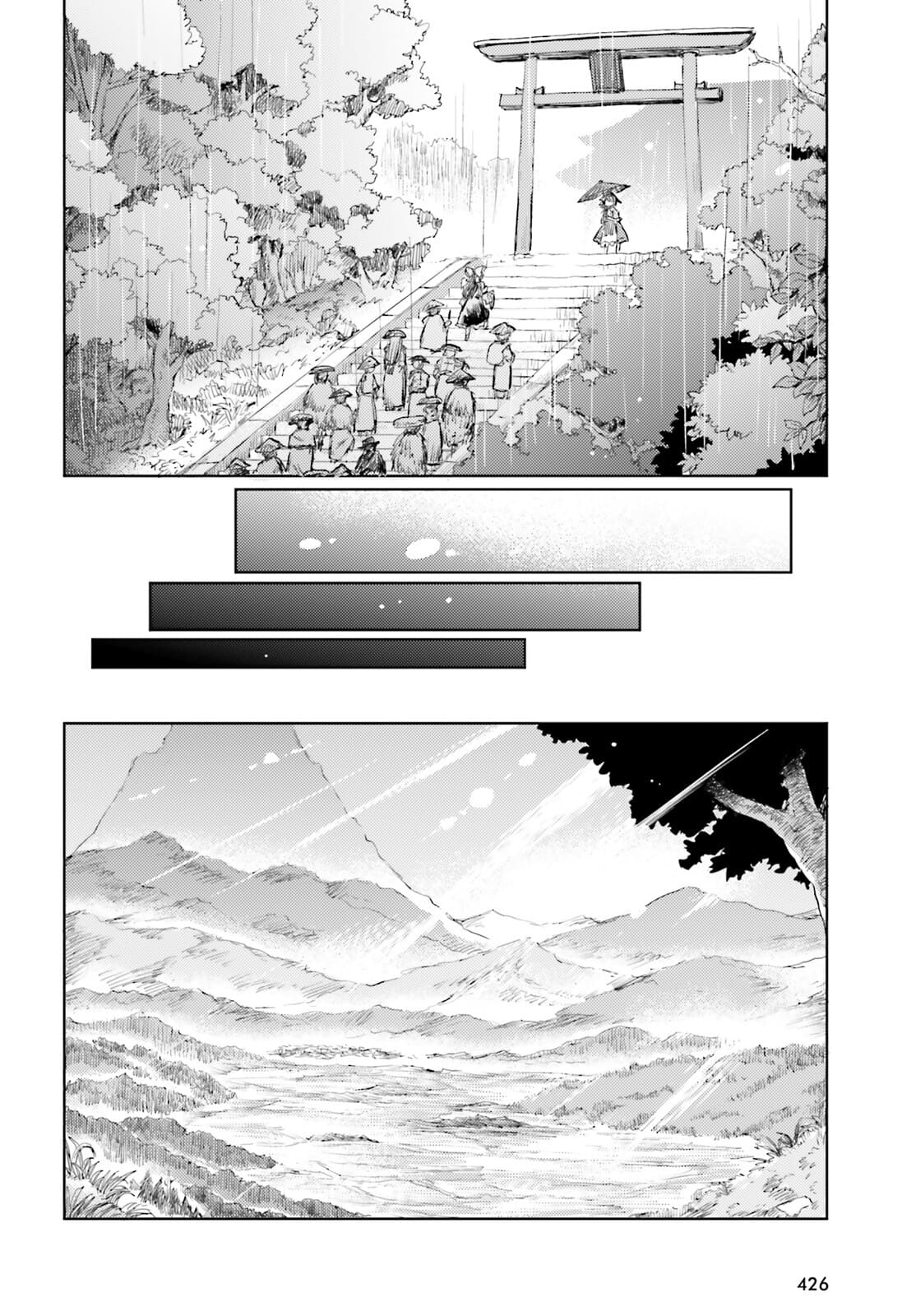 Touhou Suichouka - Lotus Eater-tachi no Suisei Chap 22 - Next Chap 23