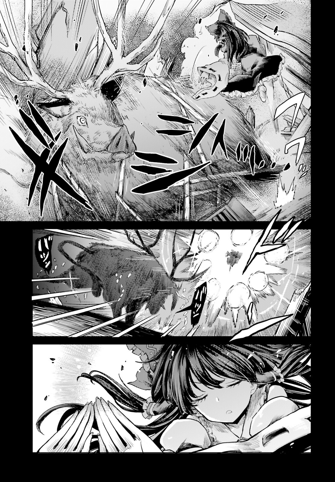 Touhou Suichouka - Lotus Eater-tachi no Suisei Chap 32 - Next Chap 33