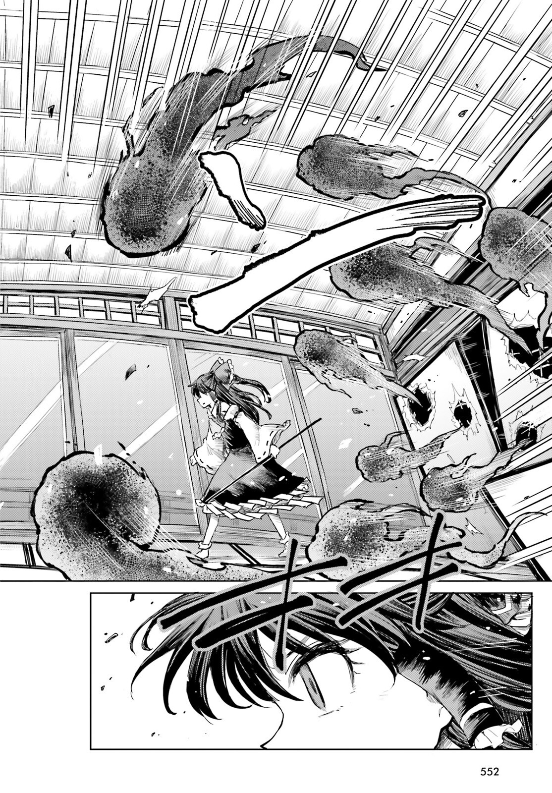 Touhou Suichouka - Lotus Eater-tachi no Suisei Chap 36 - Next Chap 37