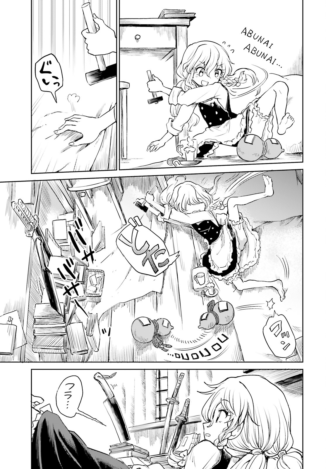 Touhou Suichouka - Lotus Eater-tachi no Suisei Chap 40 - Next Chap 41