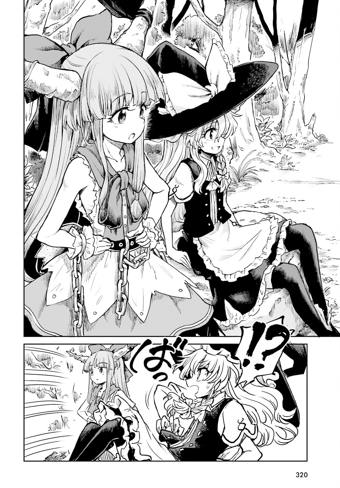 Touhou Suichouka - Lotus Eater-tachi no Suisei Chap 42 - Next Chap 43