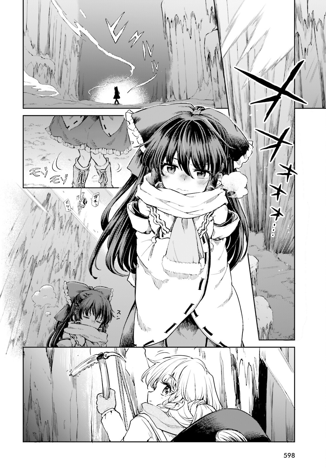 Touhou Suichouka - Lotus Eater-tachi no Suisei Chap 48 - Next Chap 49