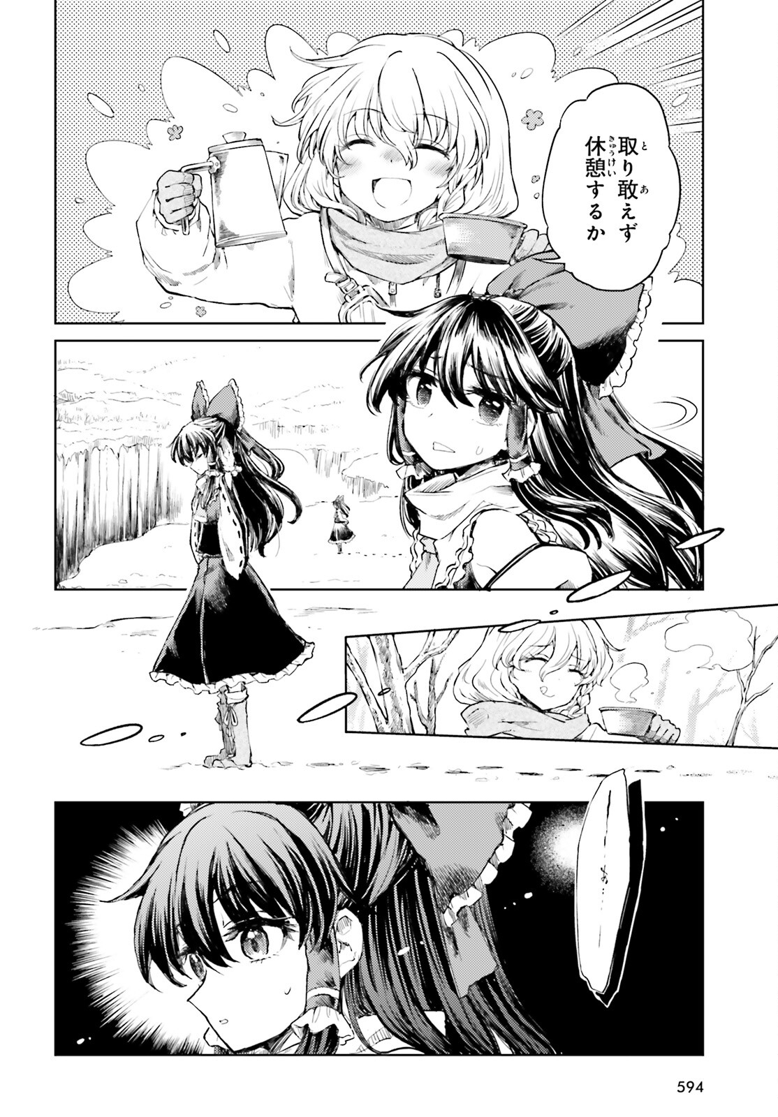 Touhou Suichouka - Lotus Eater-tachi no Suisei Chap 48 - Next Chap 49