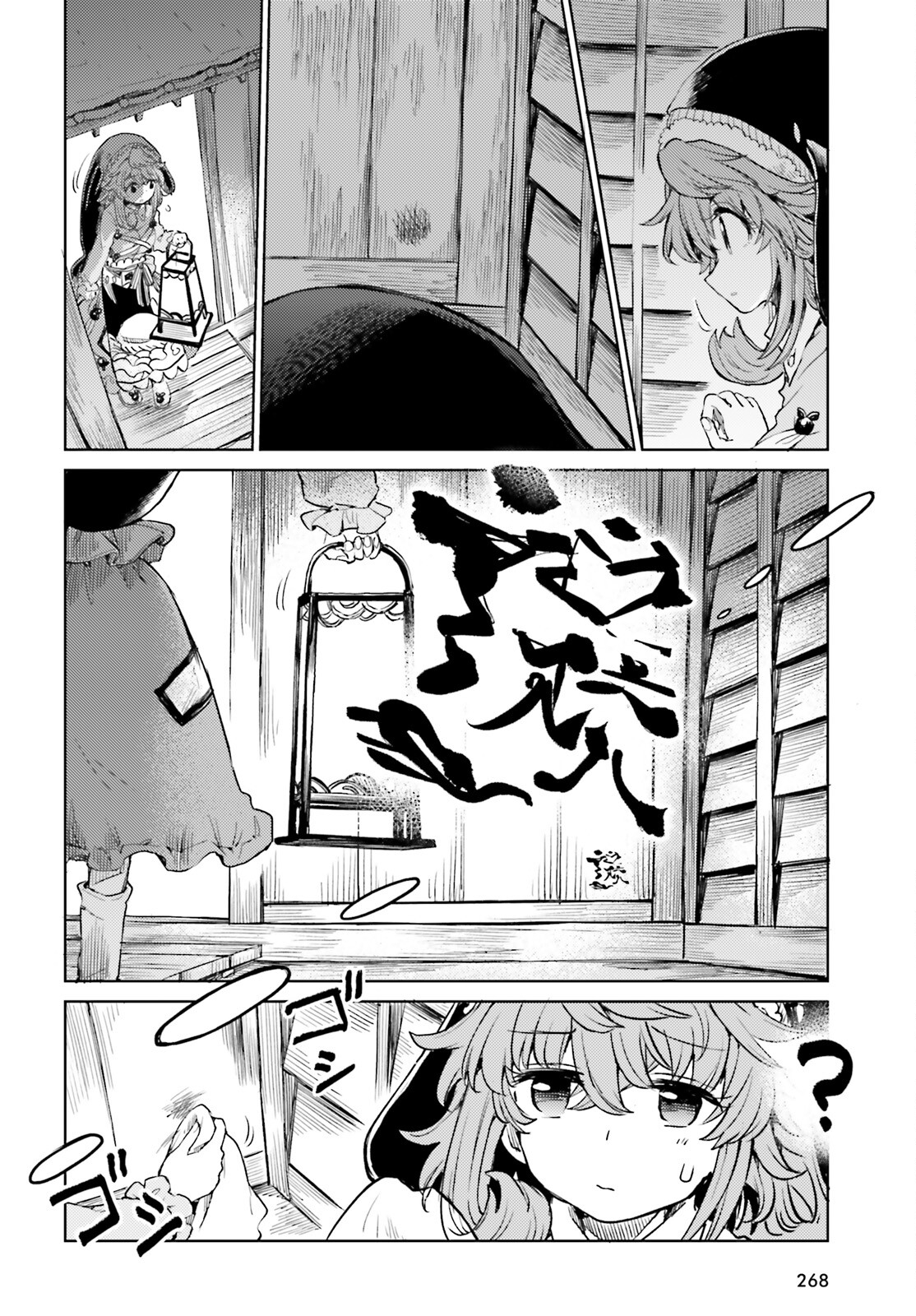 Touhou Suichouka - Lotus Eater-tachi no Suisei Chap 49 - Next Chap 50