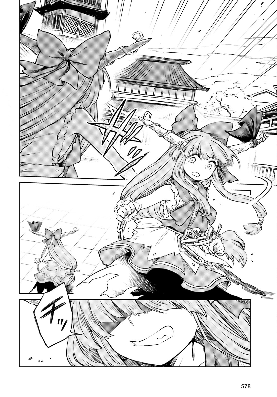 Touhou Suichouka - Lotus Eater-tachi no Suisei Chap 52 - Next Chap 53