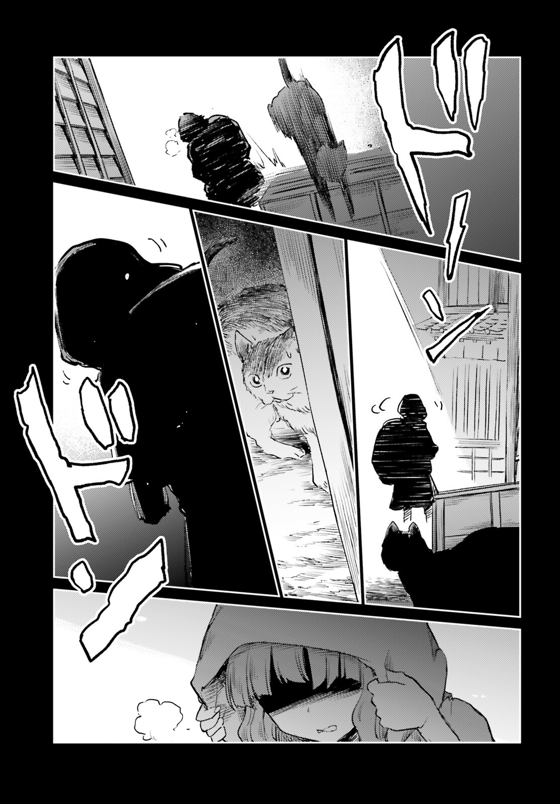 Touhou Suichouka - Lotus Eater-tachi no Suisei Chap 55 - Next Chap 56