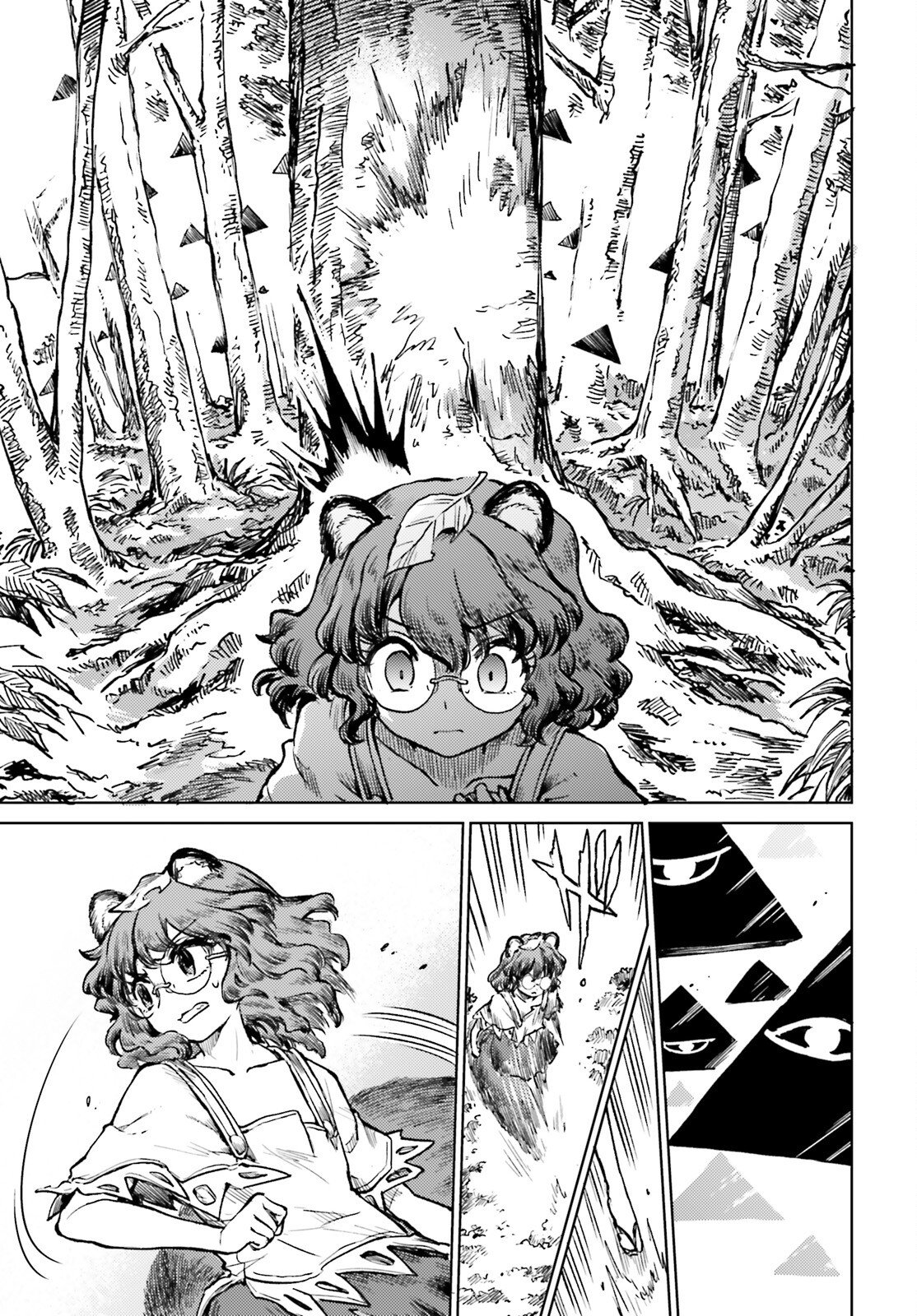 Touhou Suichouka - Lotus Eater-tachi no Suisei Chap 72 - Next Chap 73