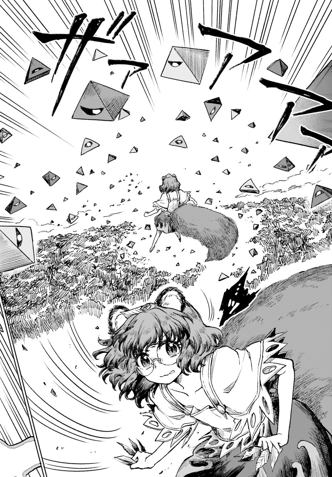 Touhou Suichouka - Lotus Eater-tachi no Suisei Chap 72 - Next Chap 73