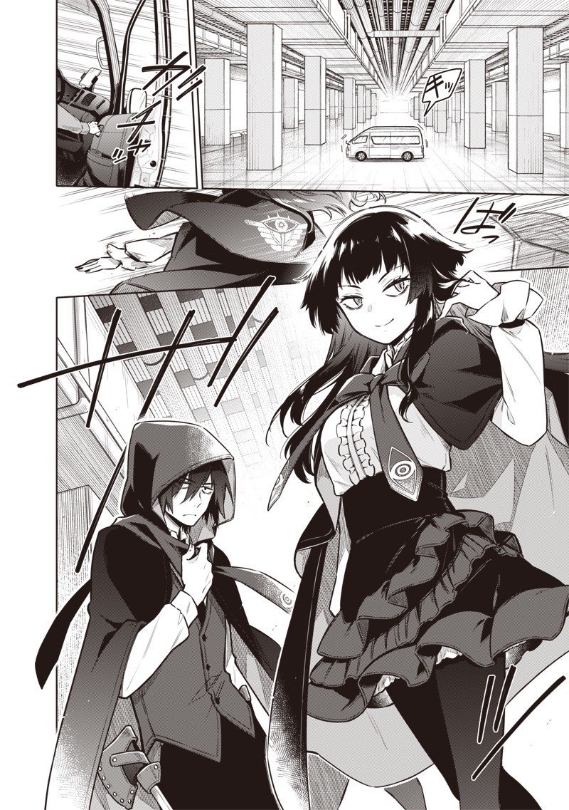 東京KINOKO～世界ランキング1位のコミュ力最弱JK～ Chap 5 - Next Chap 6