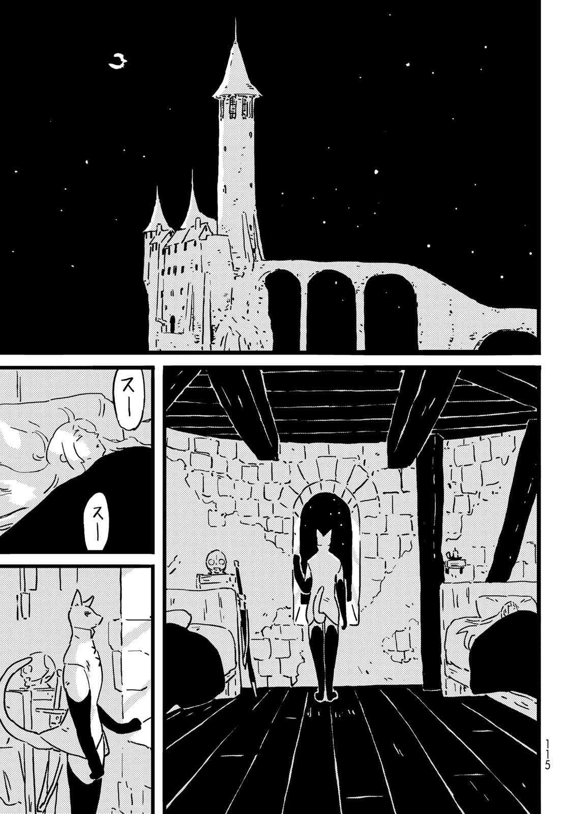 Tower Dungeon Chap 21 - Next Chap 22