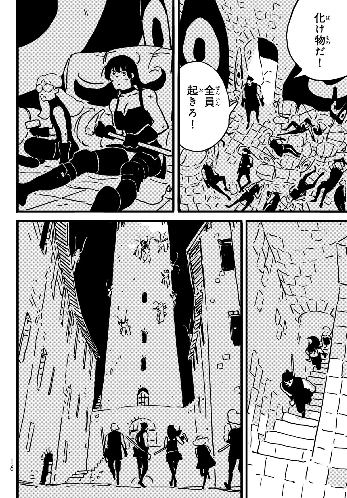 Tower Dungeon Chap 22 - Next Chap 23