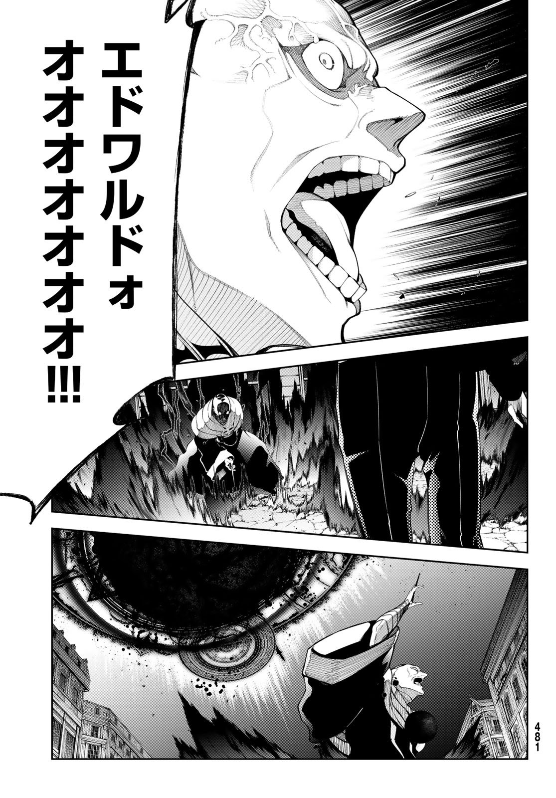 Tsue to Tsurugi no Wistoria Chap 59 - Next Chap 60