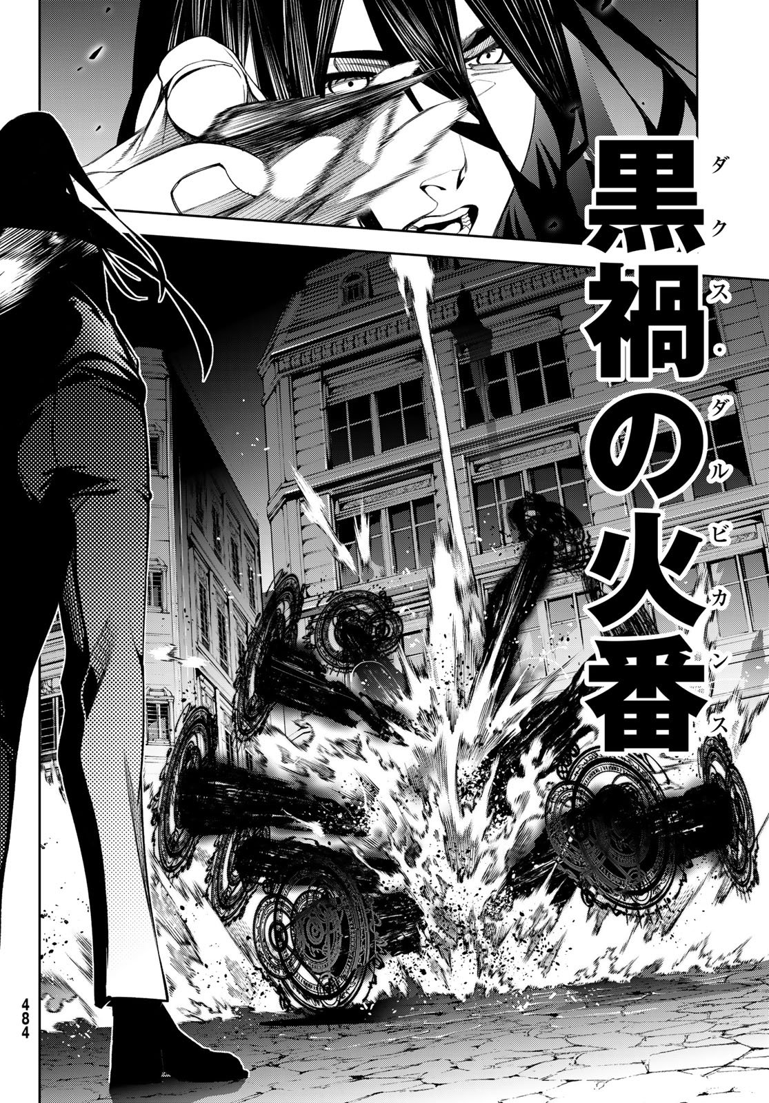 Tsue to Tsurugi no Wistoria Chap 59 - Next Chap 60