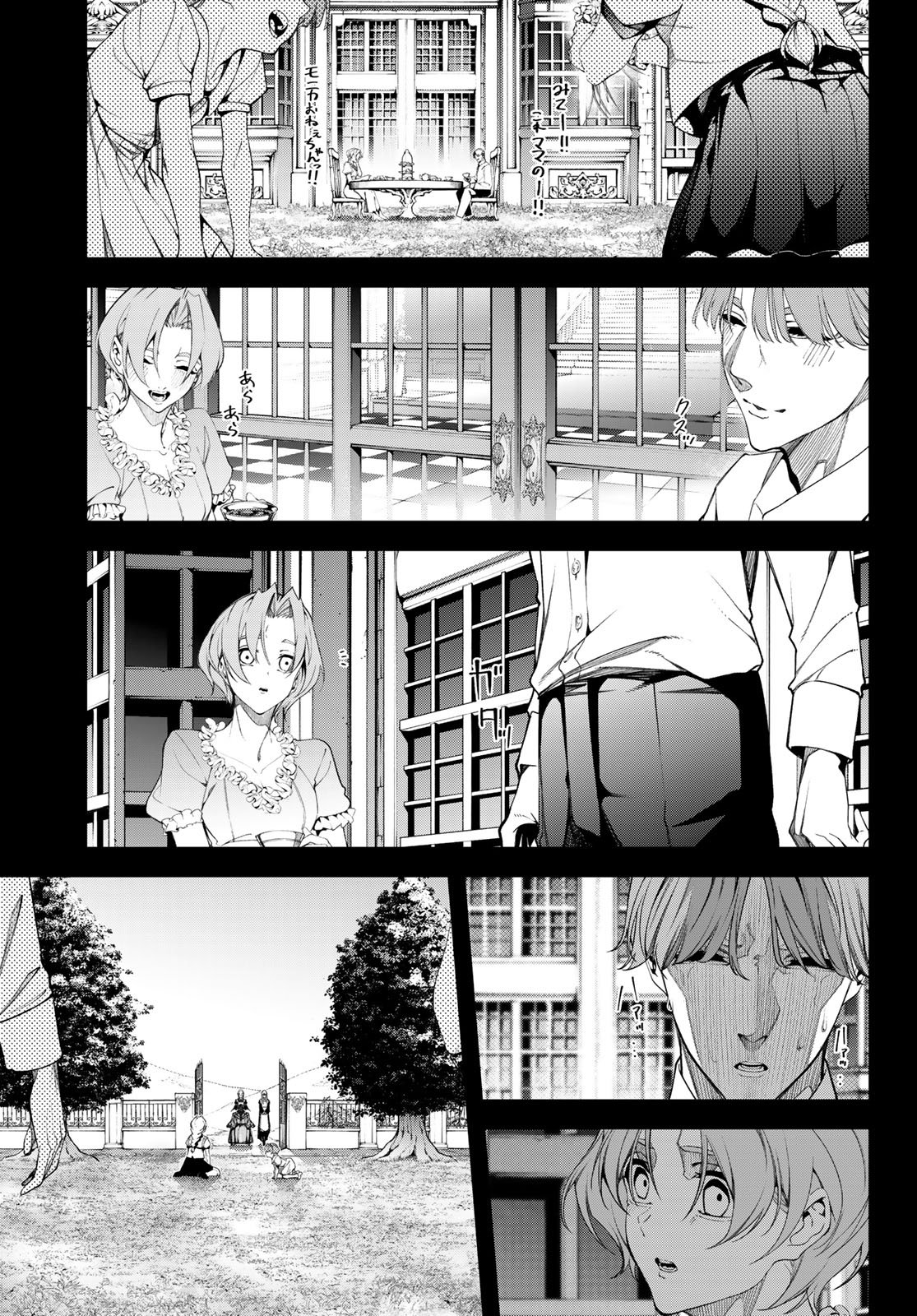 Tsue to Tsurugi no Wistoria Chap 59 - Next Chap 60