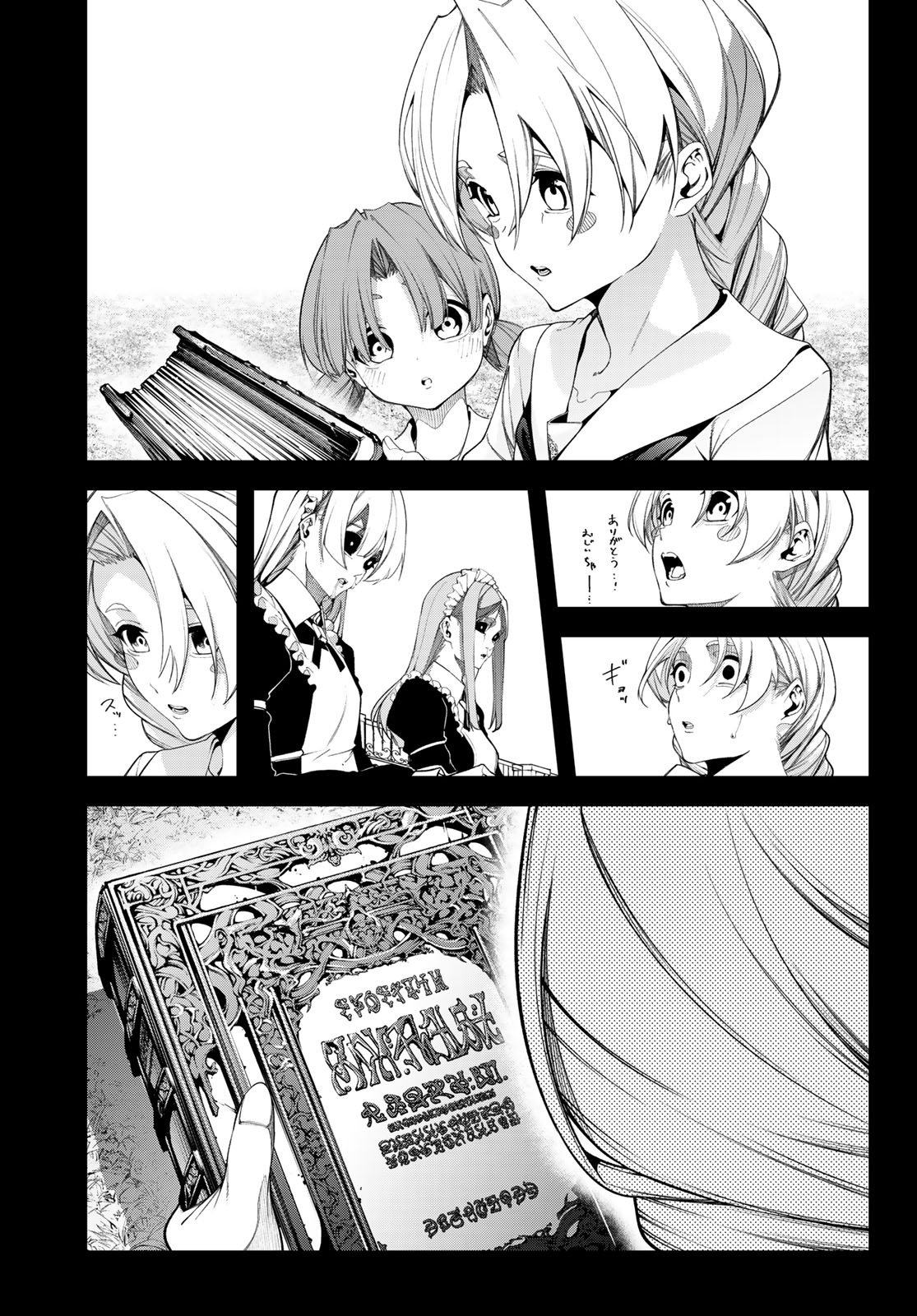 Tsue to Tsurugi no Wistoria Chap 59 - Next Chap 60