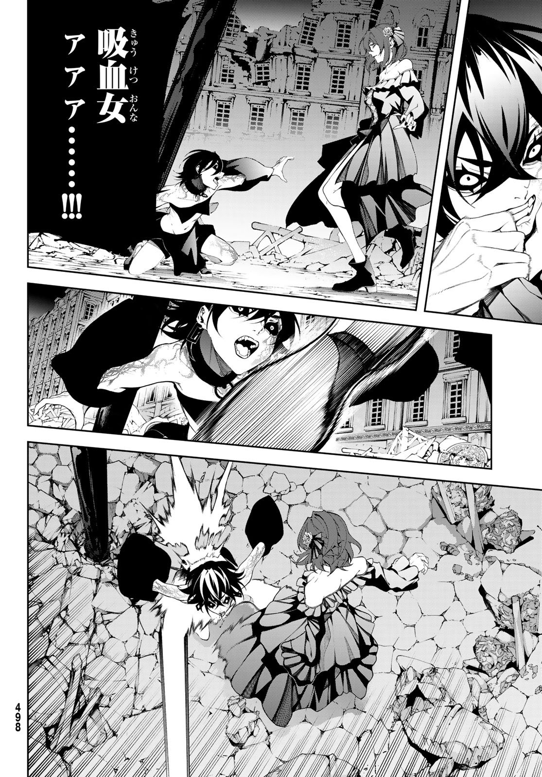 Tsue to Tsurugi no Wistoria Chap 59 - Next Chap 60