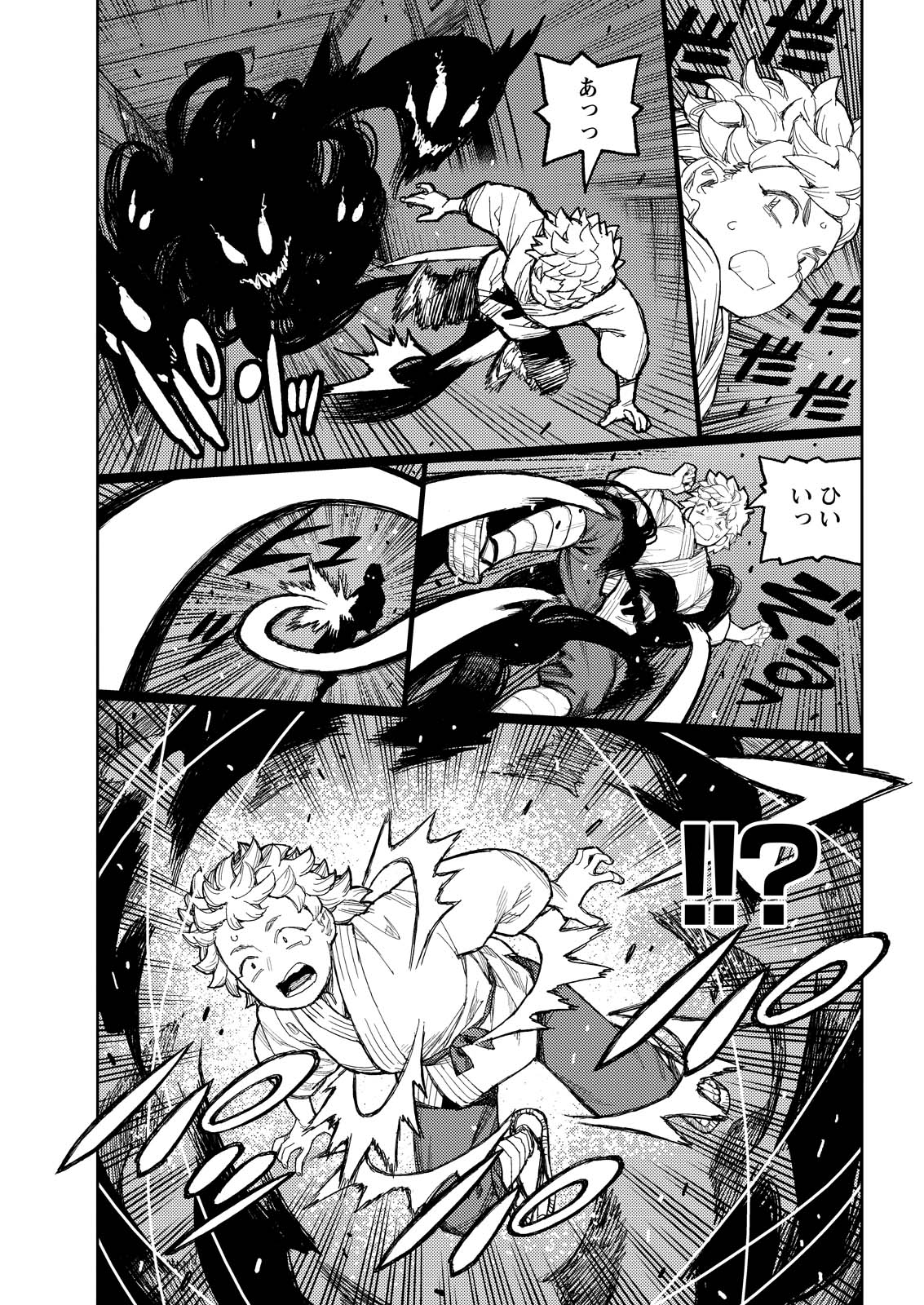 つぐもも Chap 170 - Next Chap 171