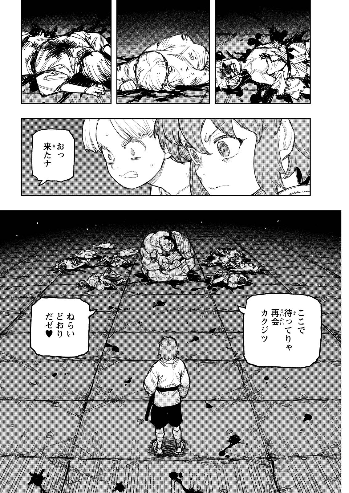 つぐもも Chap 170 - Next Chap 171