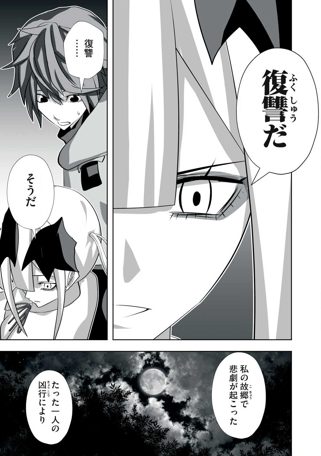 Tsuihou sareta Renkinjutsushi, Adaruto Guzzu de Sekai wo Sukuu ~ Donna Monsutaa mo Zettai ni Ikaseru Otoko ~ Chap 60 - Next Chap 61