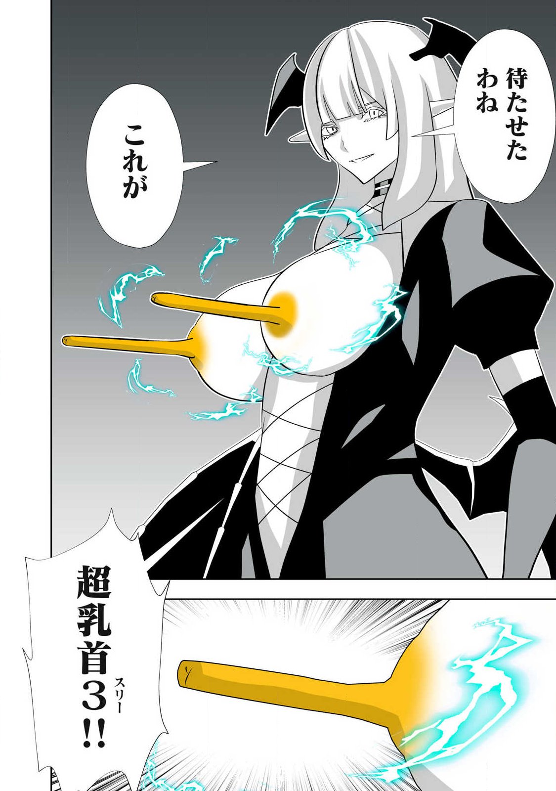 Tsuihou sareta Renkinjutsushi, Adaruto Guzzu de Sekai wo Sukuu ~ Donna Monsutaa mo Zettai ni Ikaseru Otoko ~ Chap 69 - Next Chap 70