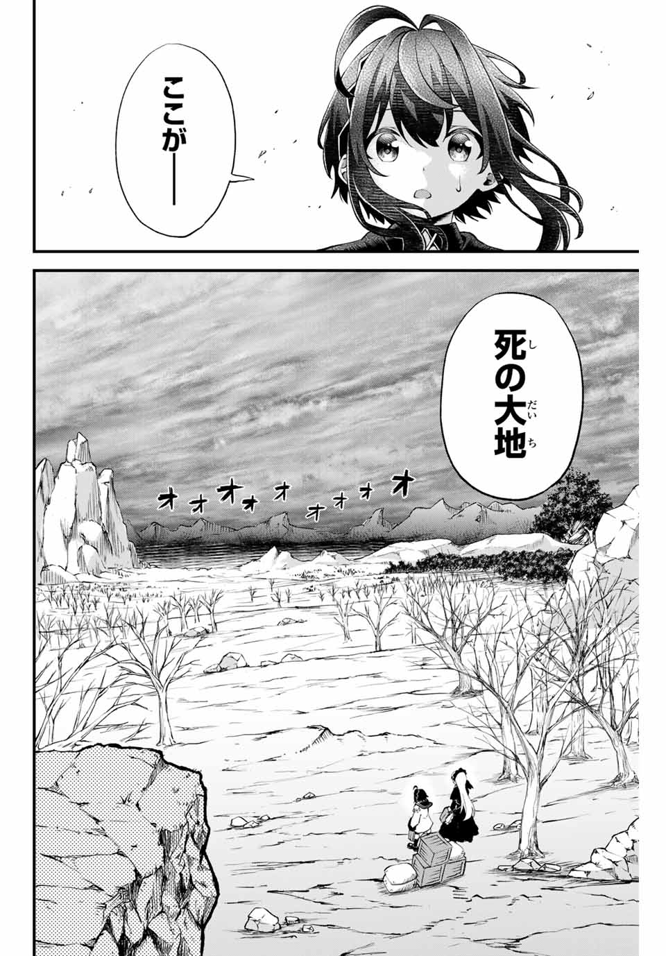 Tsuihou Sareta Tensei Ouji, "Auto Craft" Skill de Ryouchi o Bakusoku de Kaitakushi Saikyou no Mura o Tsukutteshimau: Saikyou Crafting Skill de Hajimeru, Rakuraku Ryouchi Kaitaku Slow Life - Chapter 1 - Page 28