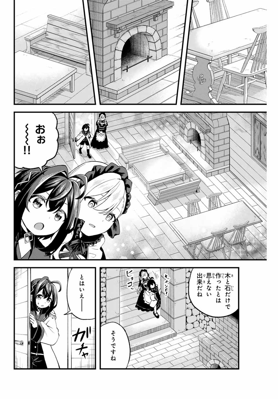 Tsuihou Sareta Tensei Ouji, "Auto Craft" Skill de Ryouchi o Bakusoku de Kaitakushi Saikyou no Mura o Tsukutteshimau: Saikyou Crafting Skill de Hajimeru, Rakuraku Ryouchi Kaitaku Slow Life - Chapter 1 - Page 36