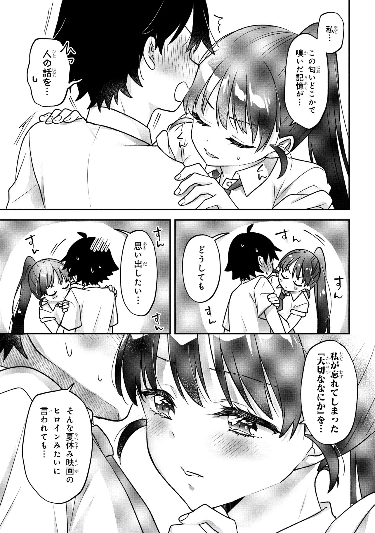 Tsukkomi-machi no Machino-san Chap 10 - Next Chap 11