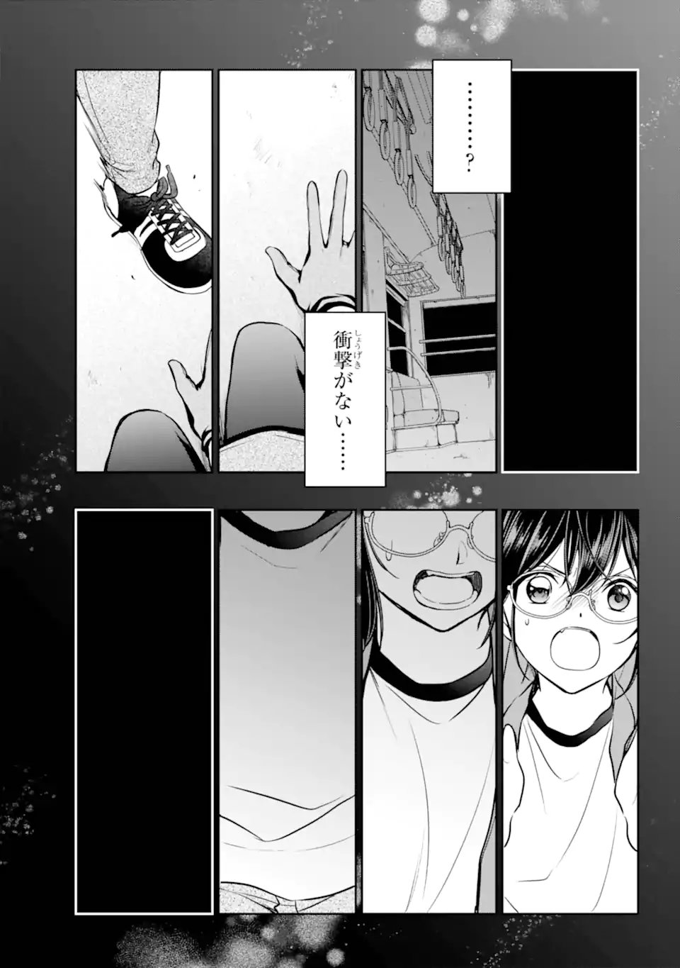 裏世界ピクニック Chap 83.2 - Next Chap 84.2