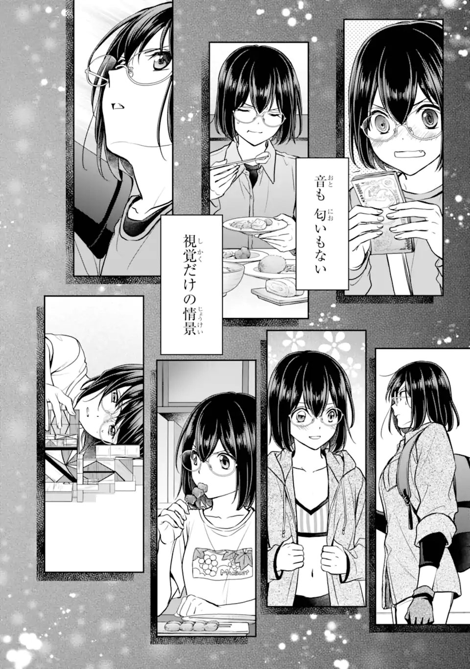 裏世界ピクニック Chap 83.2 - Next Chap 84.2