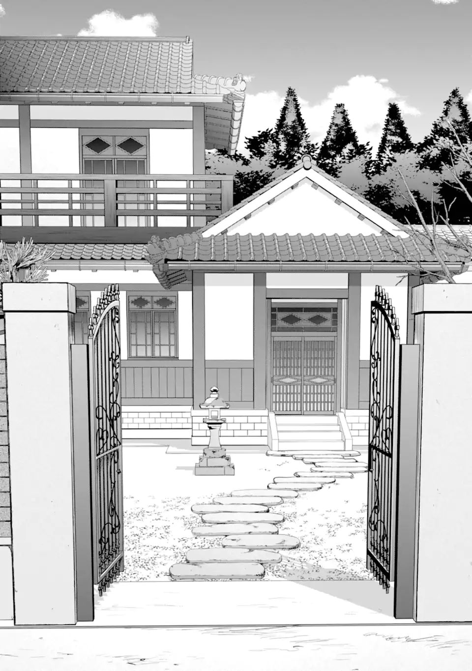 裏世界ピクニック Chap 84.1 - Next Chap 85.1