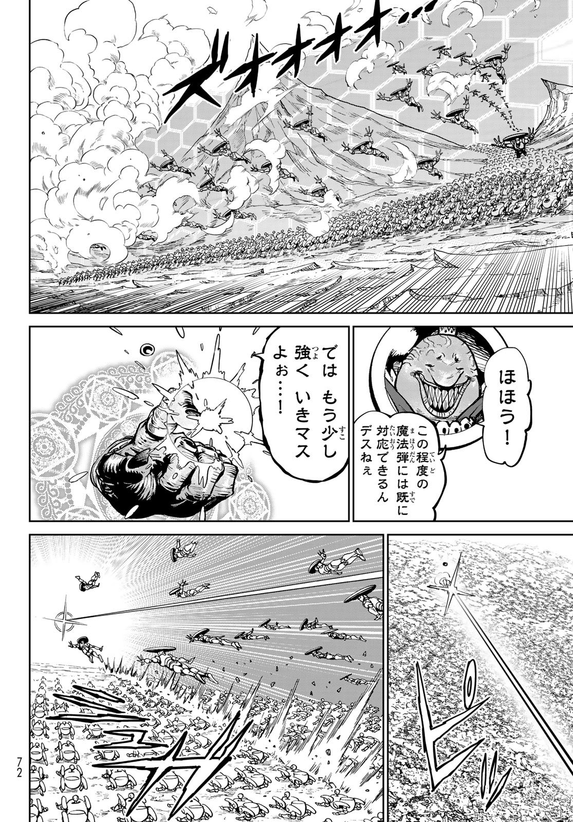 Versus Chap 29.2 - Next Chap 30.2