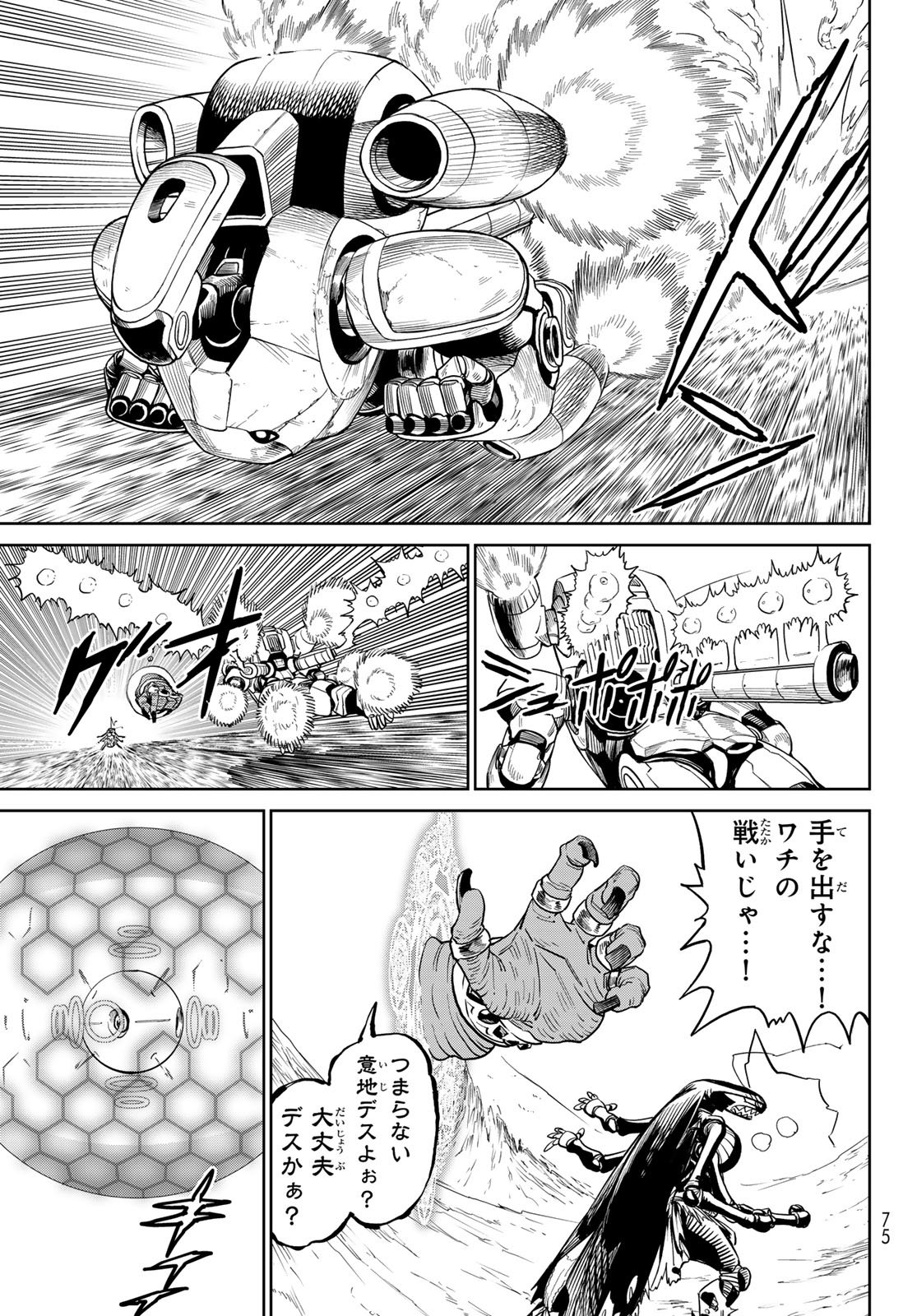 Versus Chap 29.2 - Next Chap 30.2