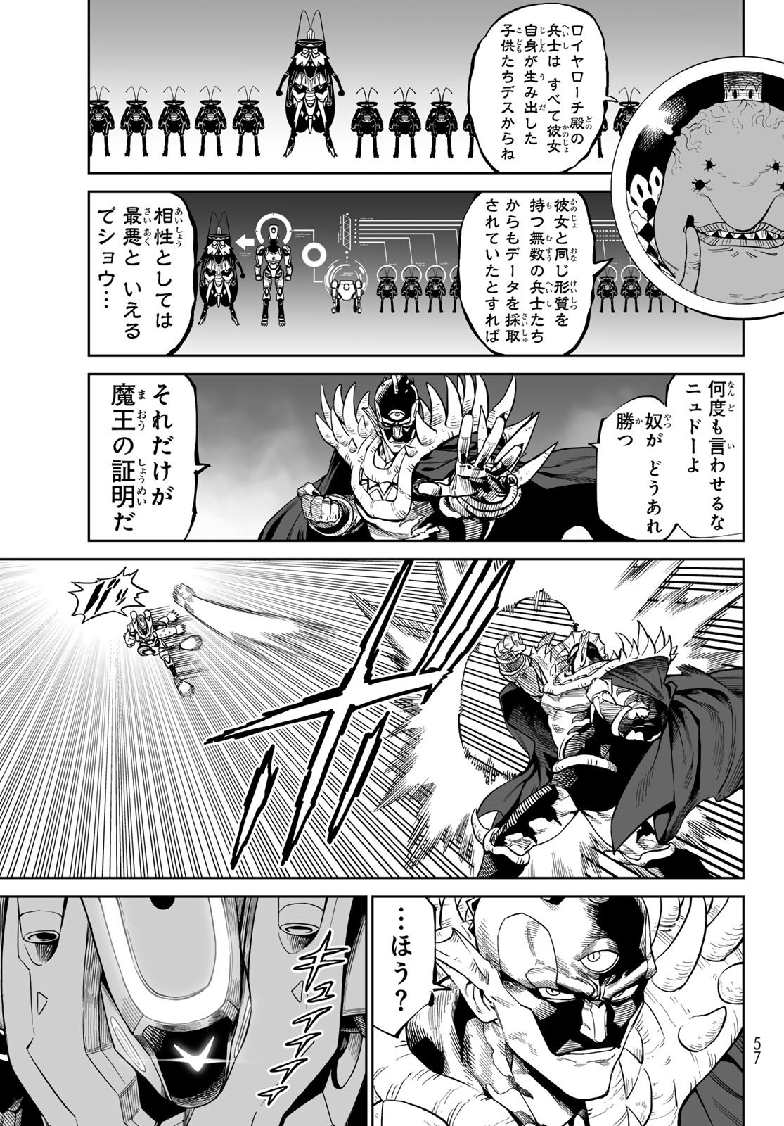 Versus Chap 29.2 - Next Chap 30.2