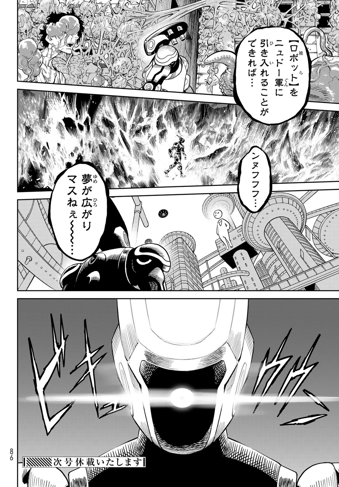 Versus Chap 29.2 - Next Chap 30.2