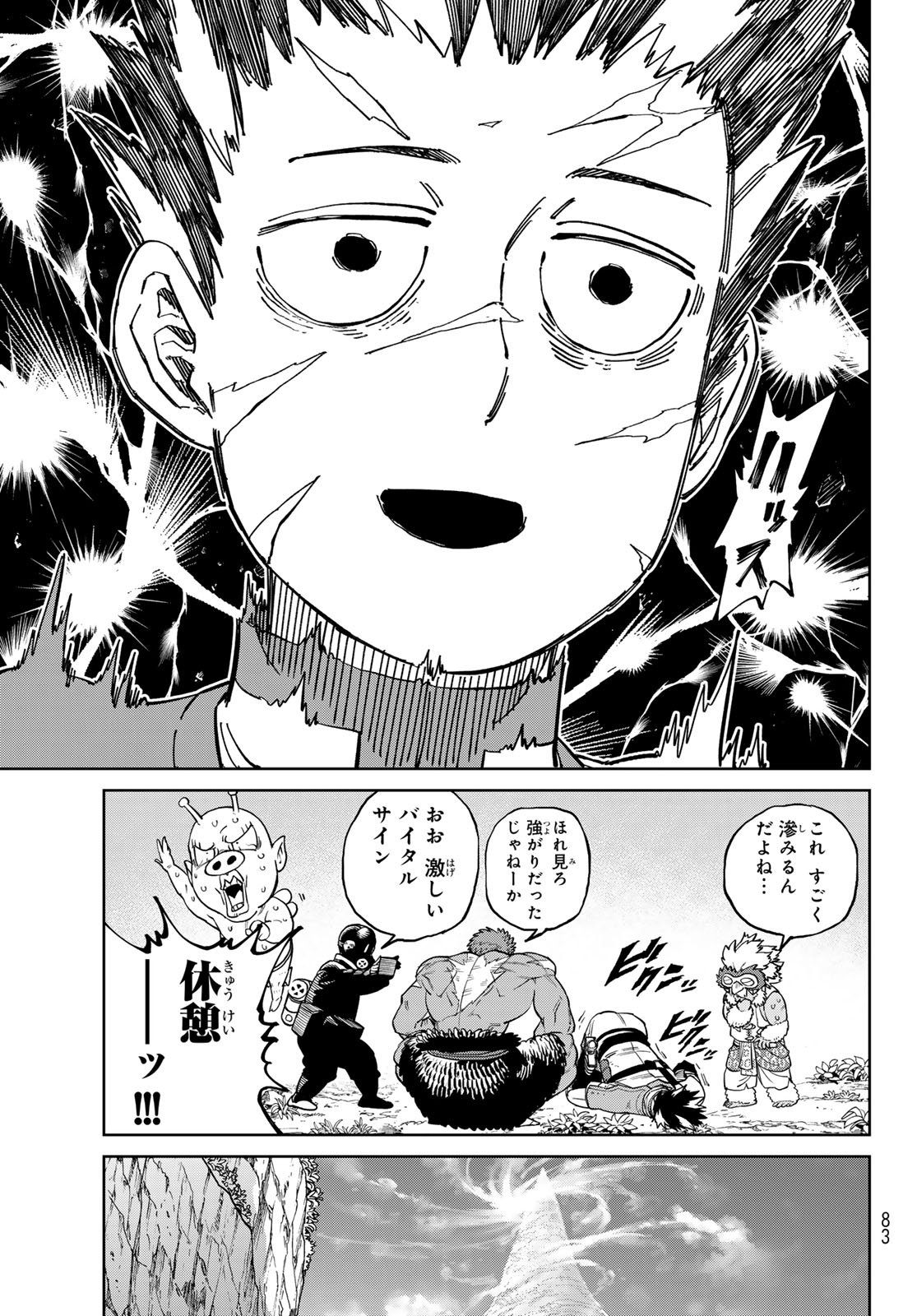 Versus Chap 30 - Next Chap 31