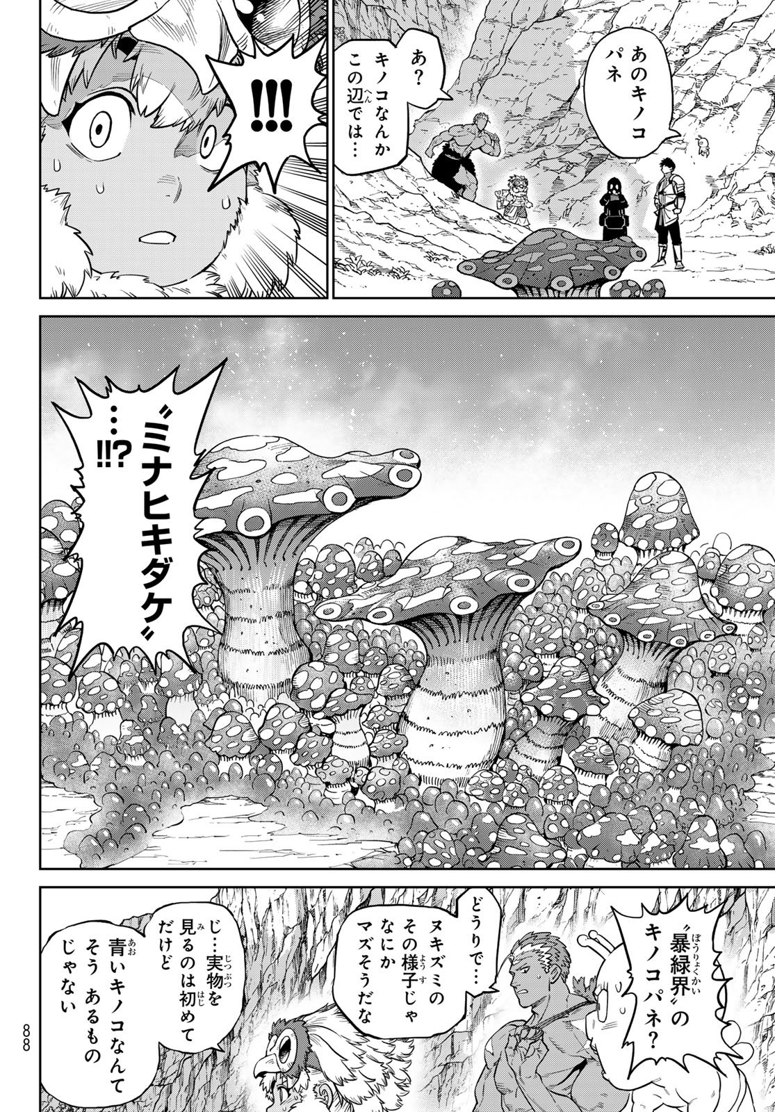 Versus Chap 30 - Next Chap 31