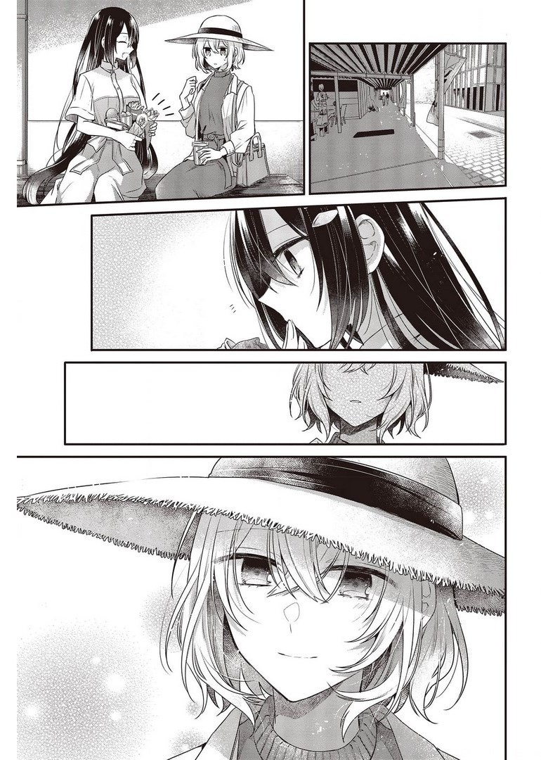 Watashi o Tabetai, Hitodenashi Chap 13 - Next Chap 14