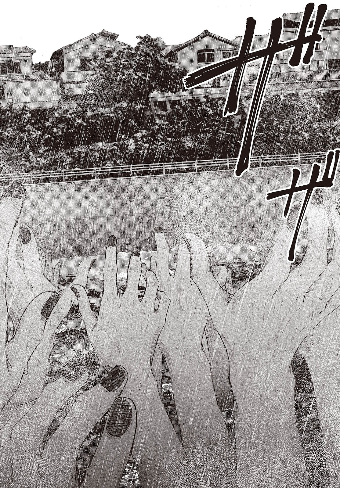 Watashi o Tabetai, Hitodenashi Chap 14 - Next Chap 15