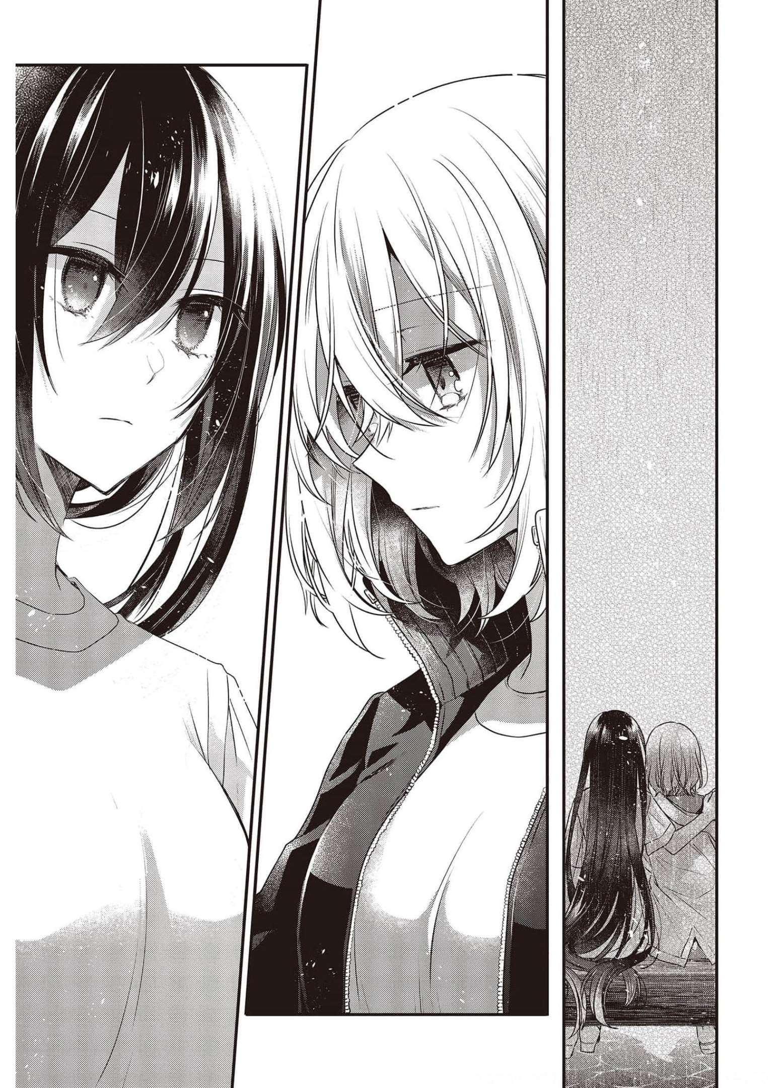 Watashi o Tabetai, Hitodenashi Chap 16 - Next Chap 17