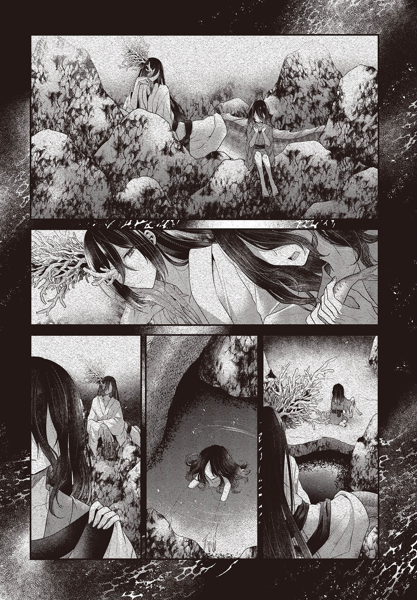 Watashi o Tabetai, Hitodenashi Chap 23 - Next Chap 24