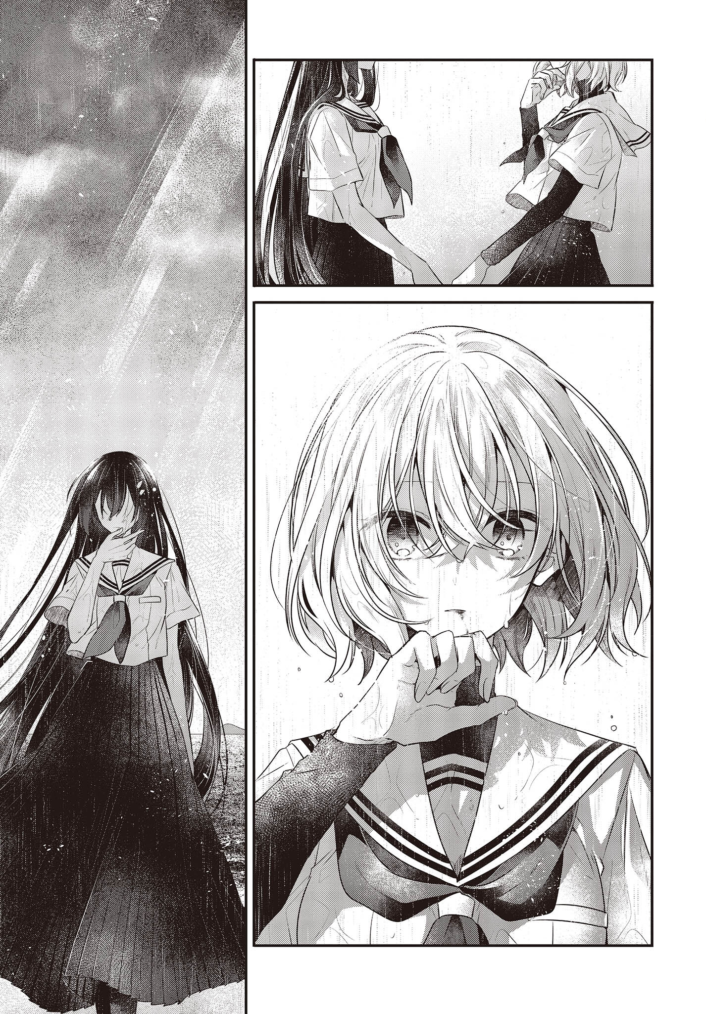 Watashi o Tabetai, Hitodenashi Chap 28 - Next Chap 29