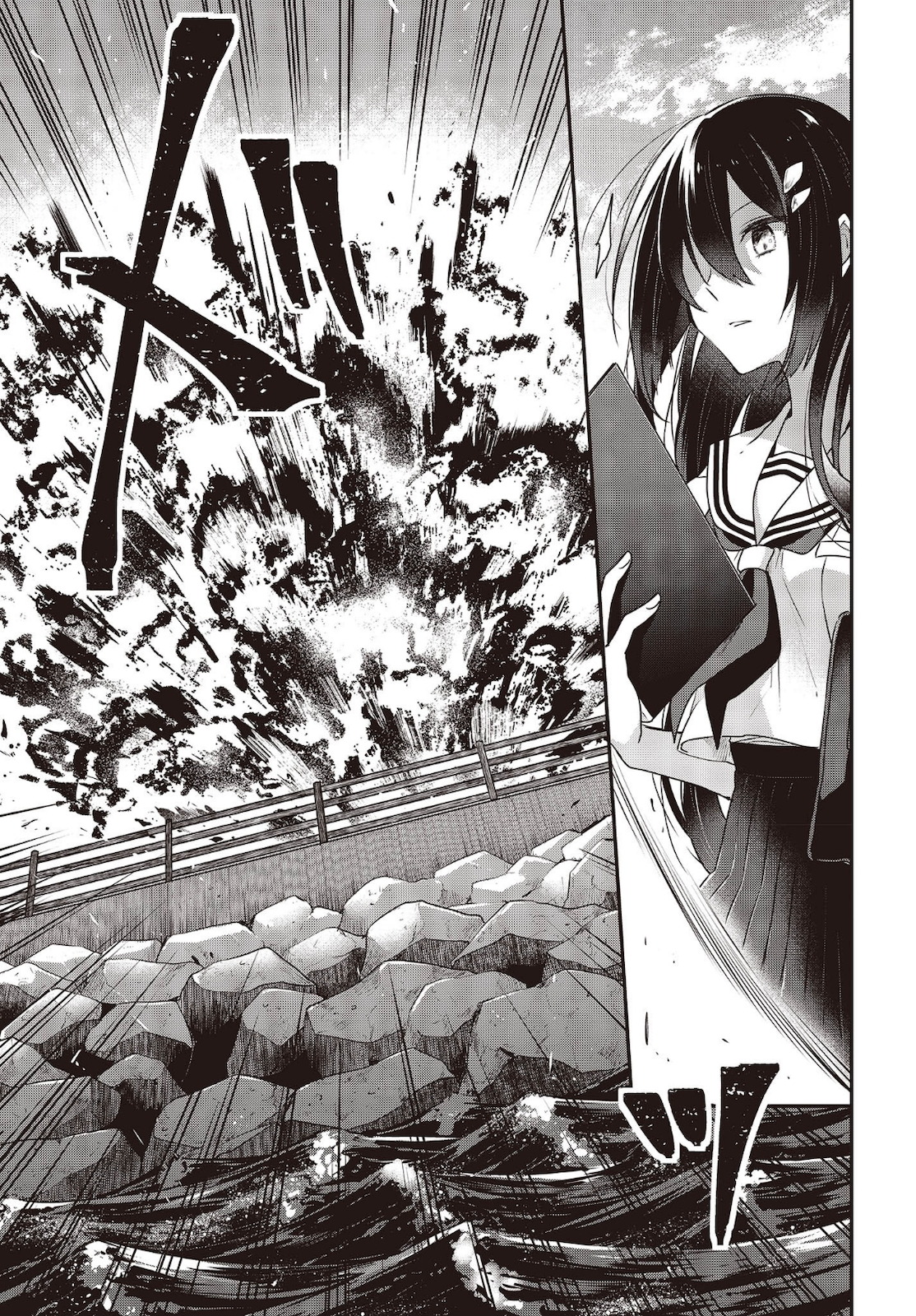 Watashi o Tabetai, Hitodenashi Chap 8 - Next Chap 9