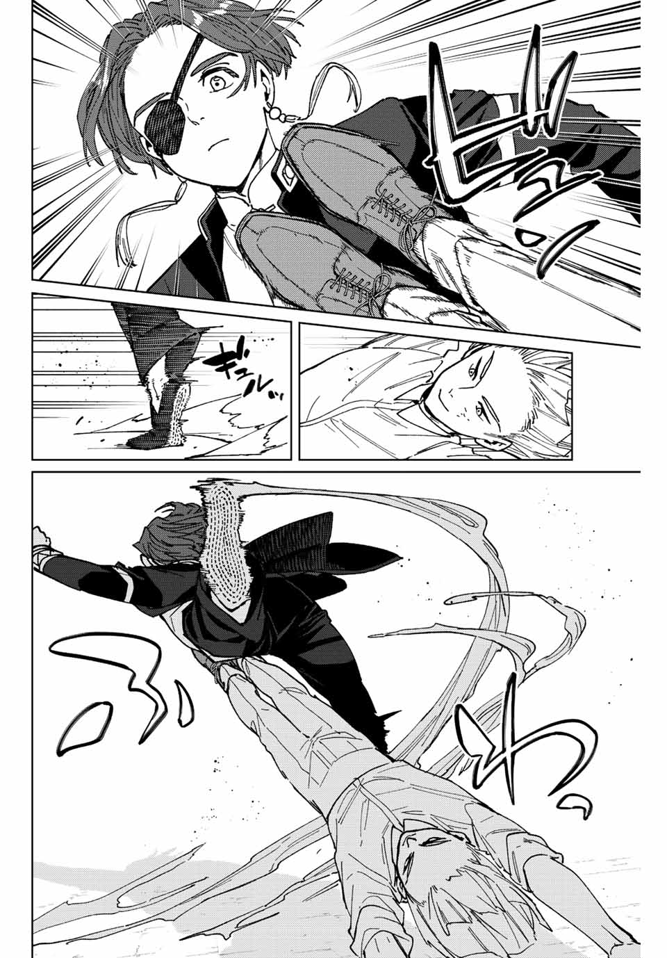 Windbreaker ウィンドブレイカー Wind Breaker (NII Satoru) Chap 110 - Next Chap 111