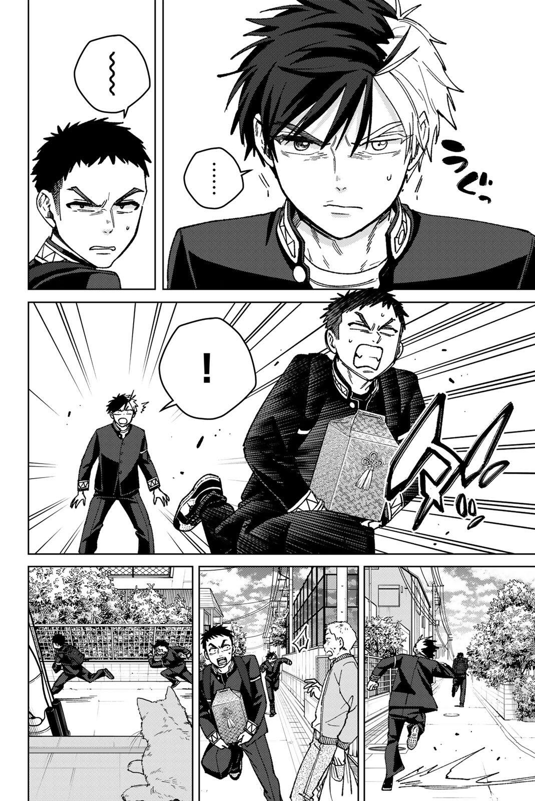 Windbreaker ウィンドブレイカー Wind Breaker (NII Satoru) Chap 202 - Next Chap 203